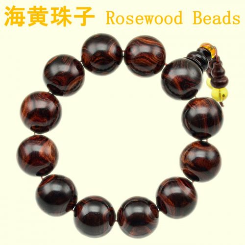 1 Rosewood Beads