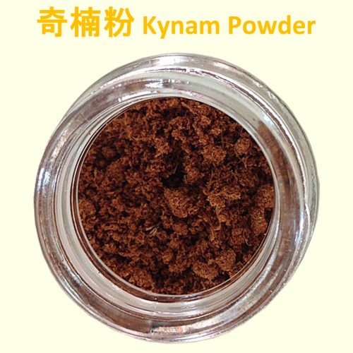 2 Kynam Powder home