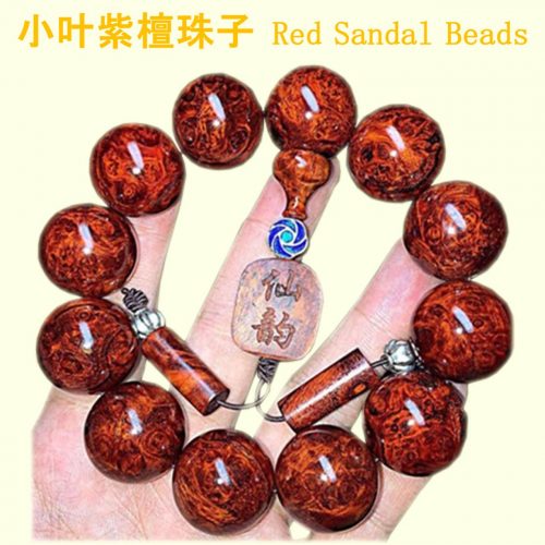 4 Red Sandal Beads