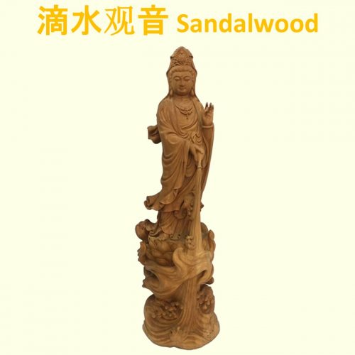 4 Sandalwood GuanYin home