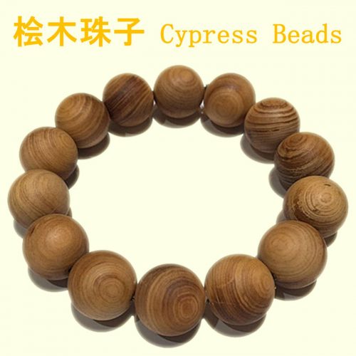 5 Cypress Beads