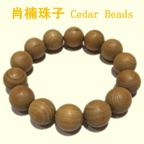 6 Cedar Beads