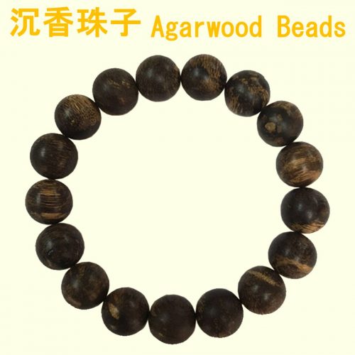 Agarwood Beads, in Singapore