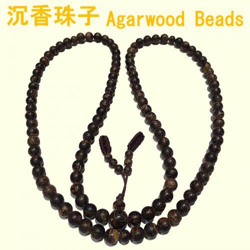 Agarwood Singapore