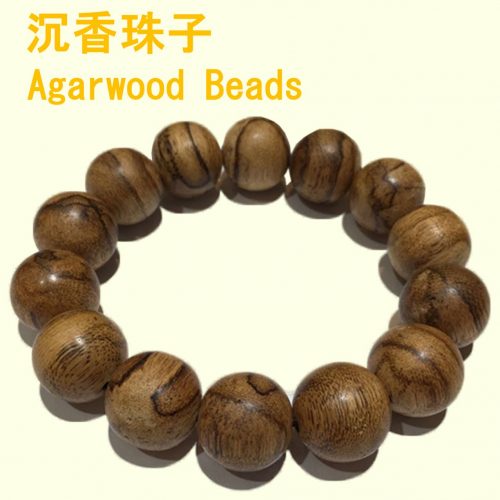 Agarwood Bracelet