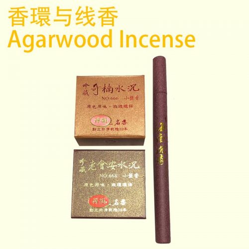 Agarwood Incense in Singapore