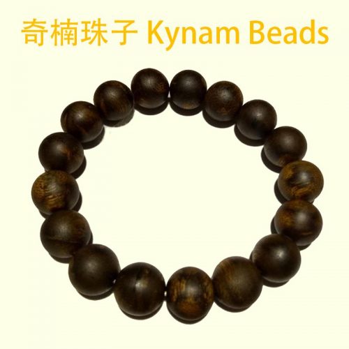 Kynam Beads