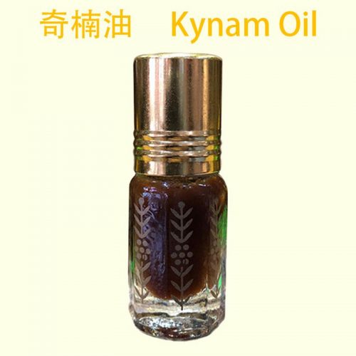 Kynam Oil